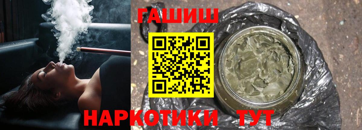 Alpha-PVP Хабаровск