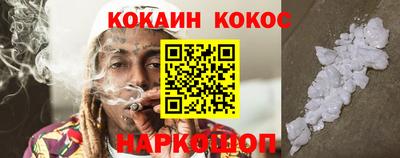 каннабис Кулебаки