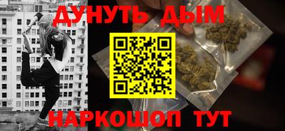 каннабис Кулебаки