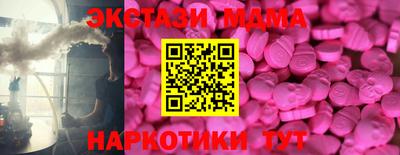 ECSTASY Кунгур