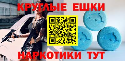 ECSTASY Кунгур