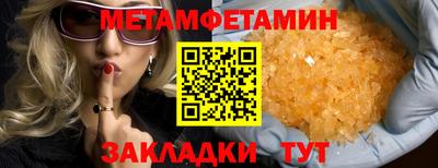 mdma Кумертау