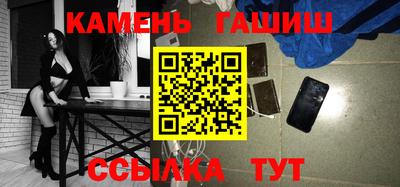 каннабис Кулебаки