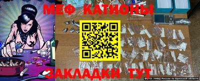 mdma Кумертау