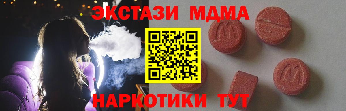 Каннабис  Хабаровск  Меф кристаллы  Мефедрон  Вейп ТГК  ГАШИШ  Вход с VPN  ГАШИШ 