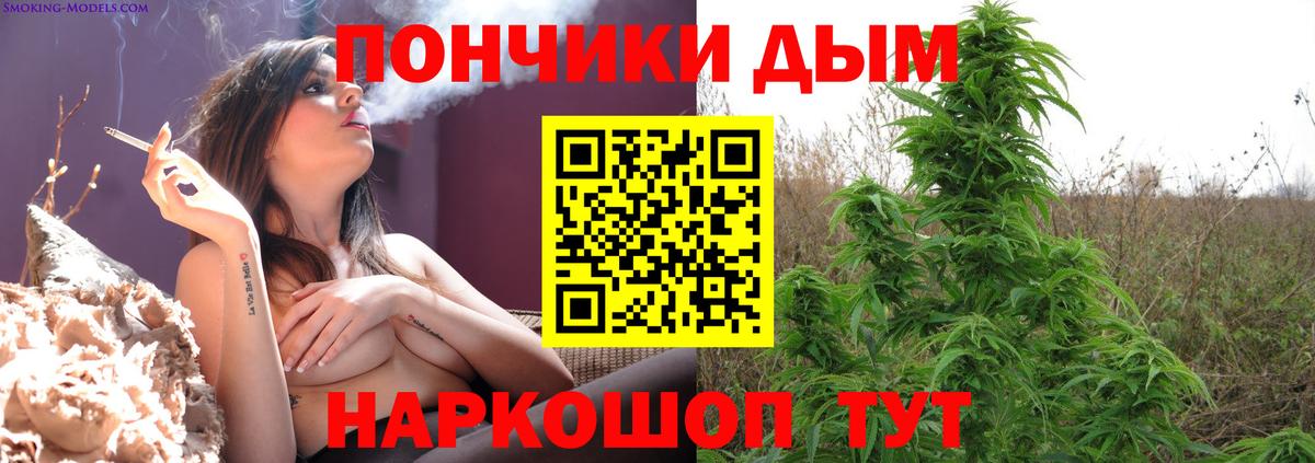 Марихуана тримм  Бошки Шишки LSD WEED  Вход с VPN  Хабаровск  Шишки марихуана Amnesia 