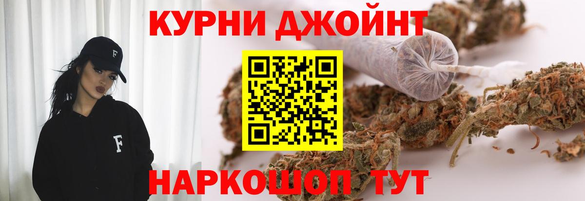 Бошки Шишки SATIVA & INDICA Хабаровск